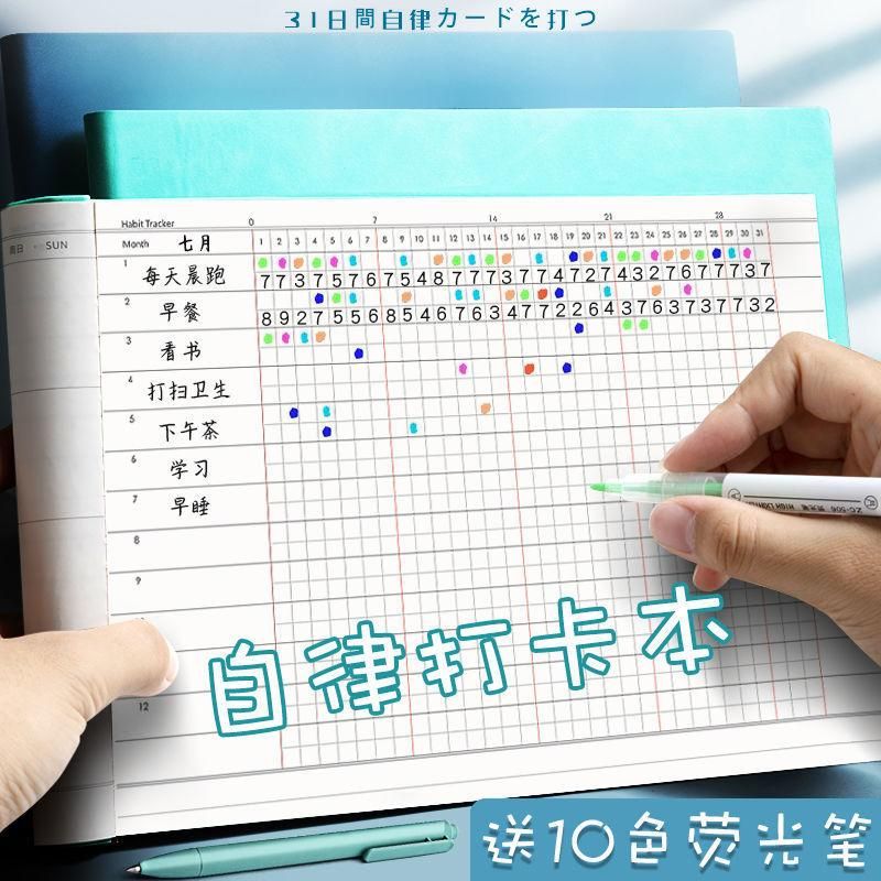 Notebook Self-Discipline Card Book Daily Habit Development Time Management Axis Schedule This Month Weekly Planning Study