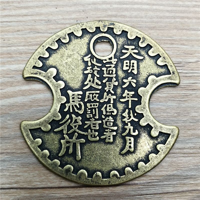 Southern Horse Market Fengshui China Good Luck Coin Crafts