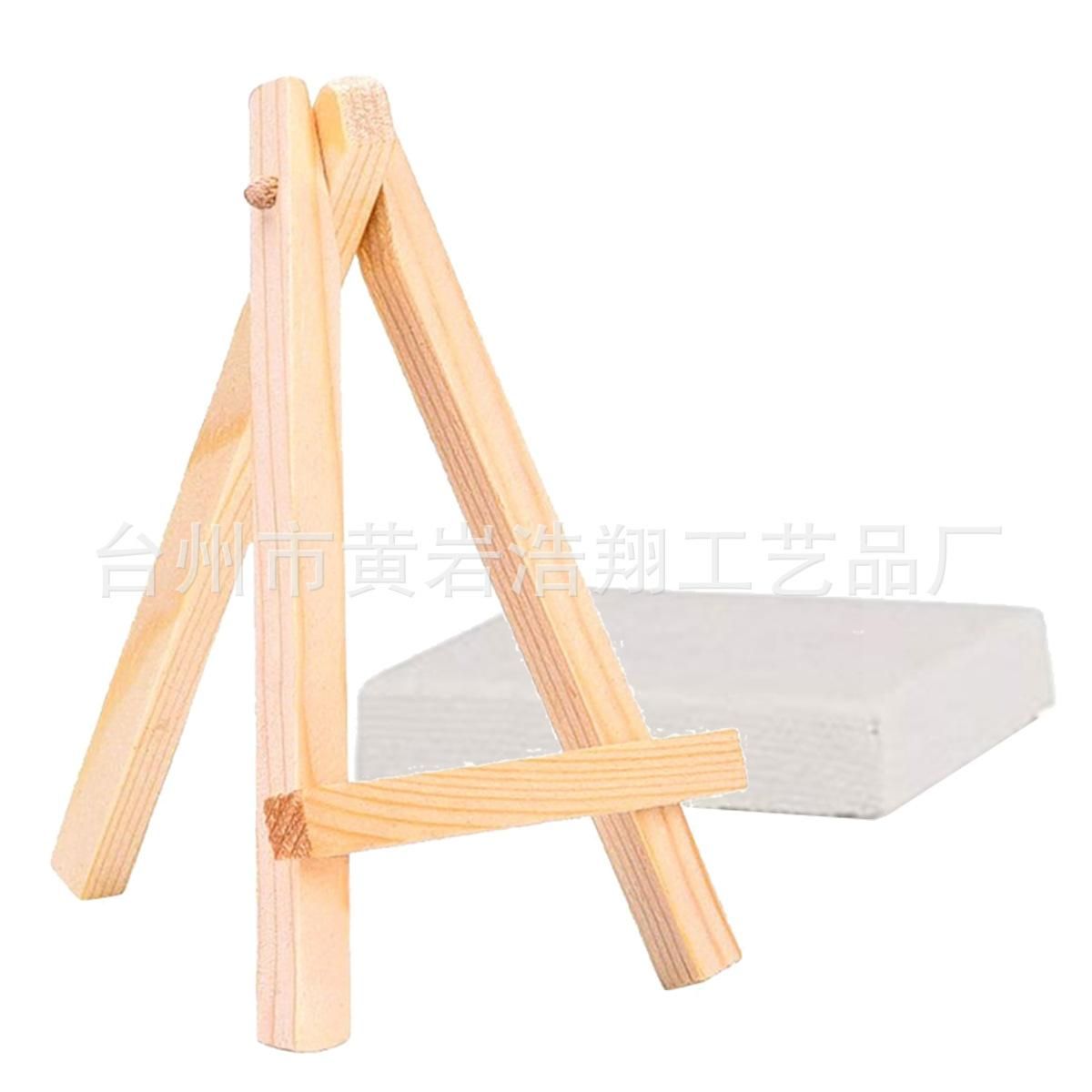 Wooden handicraft creative mini easel oil painting white canvas children's painting tools hand-painted home decoration Mini section - about 23cm