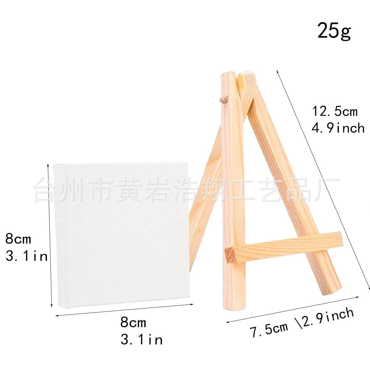Wooden handicraft creative mini easel oil painting white canvas children's painting tools hand-painted home decoration Mini section - about 23cm