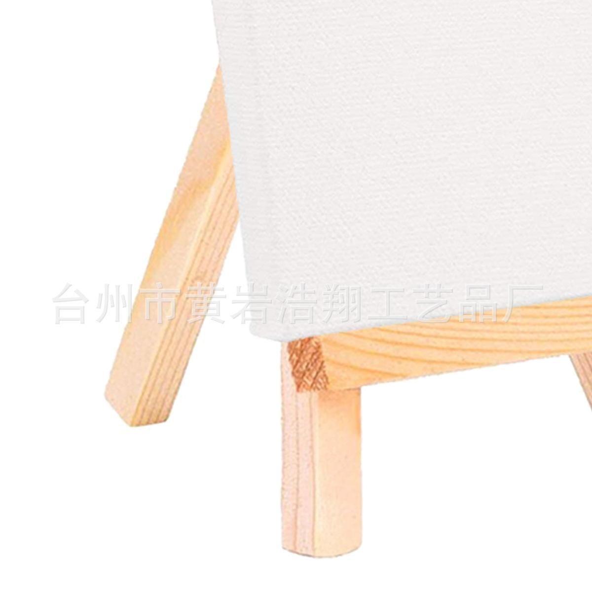 Wooden handicraft creative mini easel oil painting white canvas children's painting tools hand-painted home decoration Mini section - about 23cm