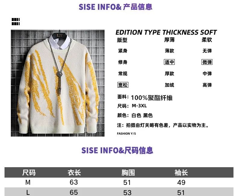 Youth Leisure Long Sleeve Sweater