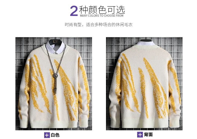 Youth Leisure Long Sleeve Sweater