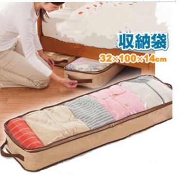 Storage Bag For Clothes Luggage Packing Organizer