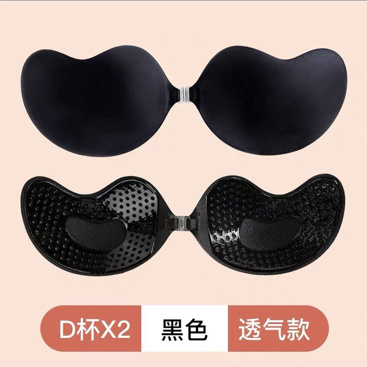 Woman Women Lady Ladies Silicone Invisible Push Up  Bra