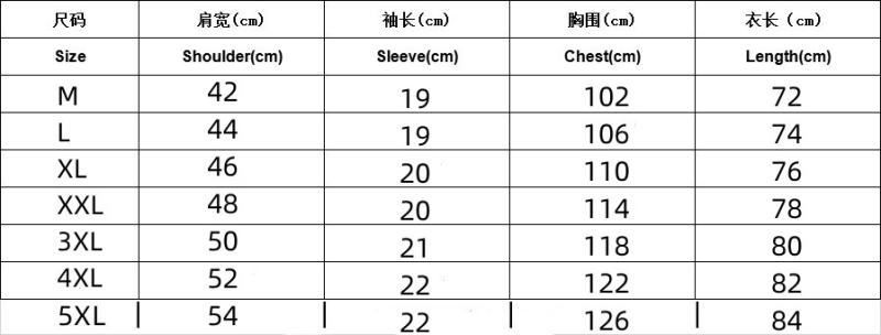 Men's Fashion Slim Fit Solid Color Short Sleeve Shirt Business
