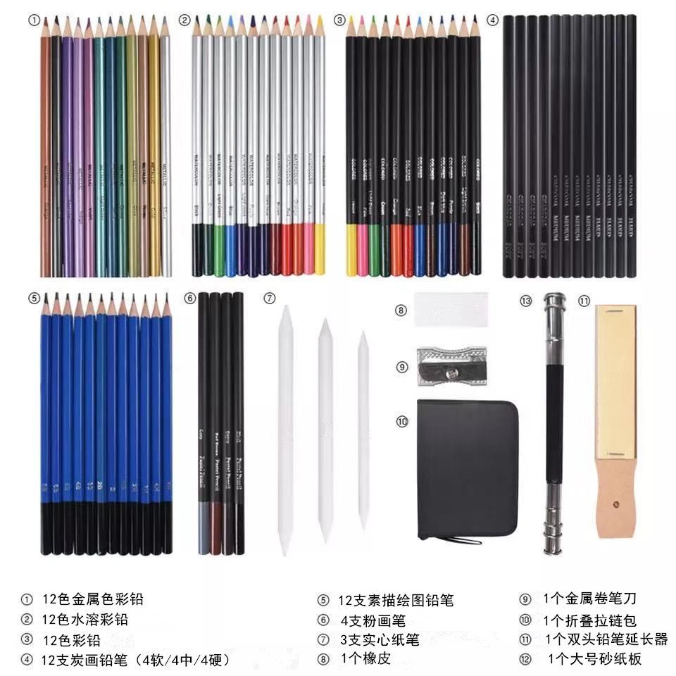 72 Pieces Sketch Color Leads Painting Set New Arrival 72PCS