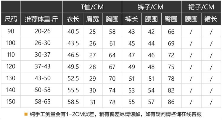 2pcs Kids Baby Boys Waistcoat Pants Two-piece Vest Outfits Gentleman Suit Set