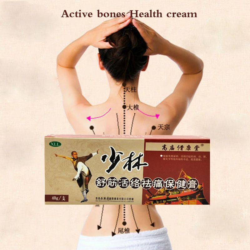 Cream Rheumatoid Joint 10Pcs/lot Arthritis Pain Balm Relieve Shaolin Back Herbal Analgesic Chinese Pain Suitable Relief