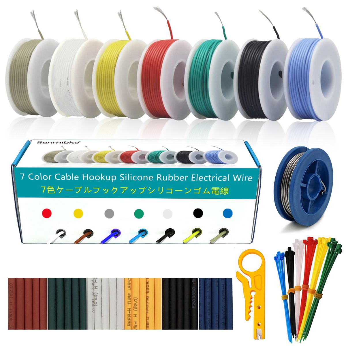 16AWG Silicone Electric Wire Cable High And Low Temperature Resistant 7 Colors Stranded Tinned Copper Wire Soft For DIY, Lamps, Household Appliances, Batteries, Etc. (7x13 Feet)