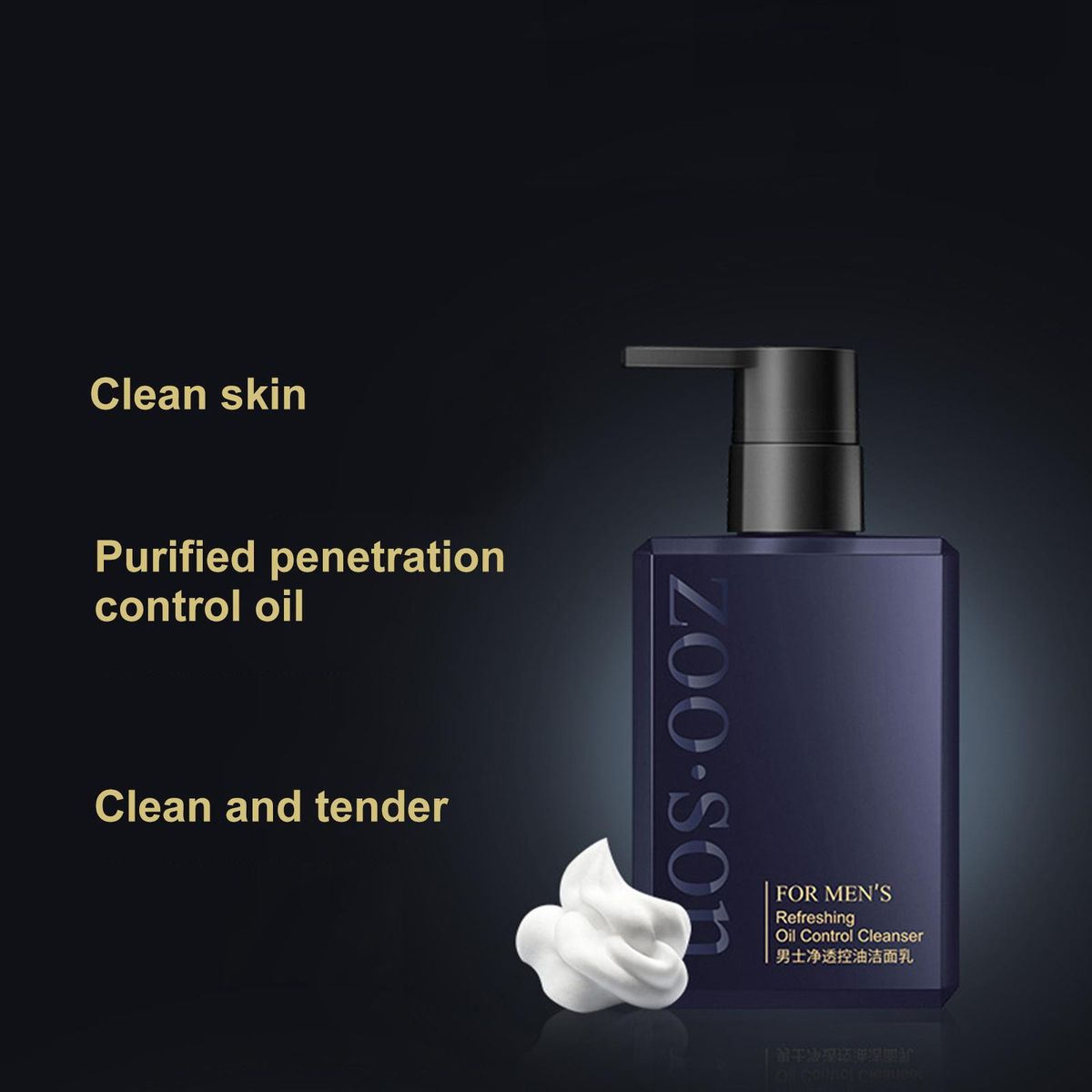 Men's Skin Care Set