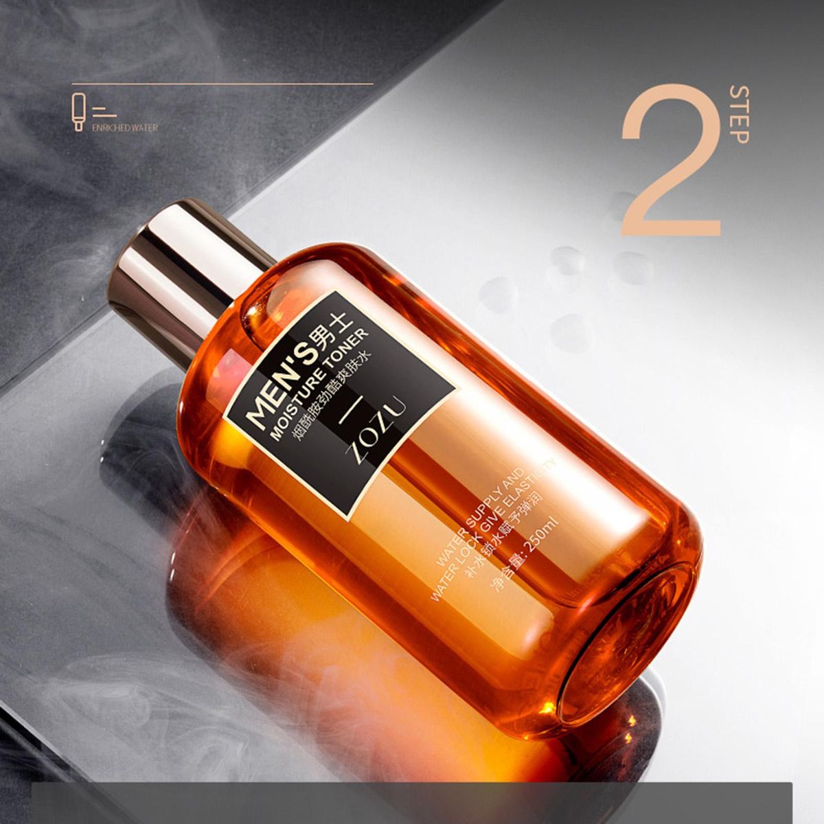 Men's Skin Care Set