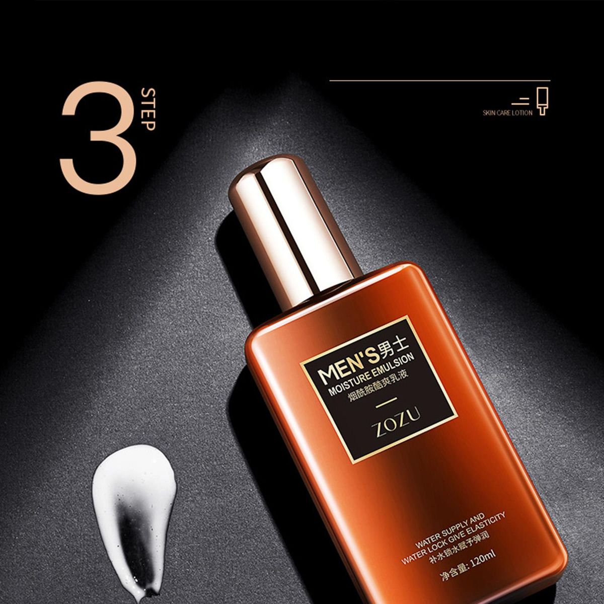 Men's Skin Care Set