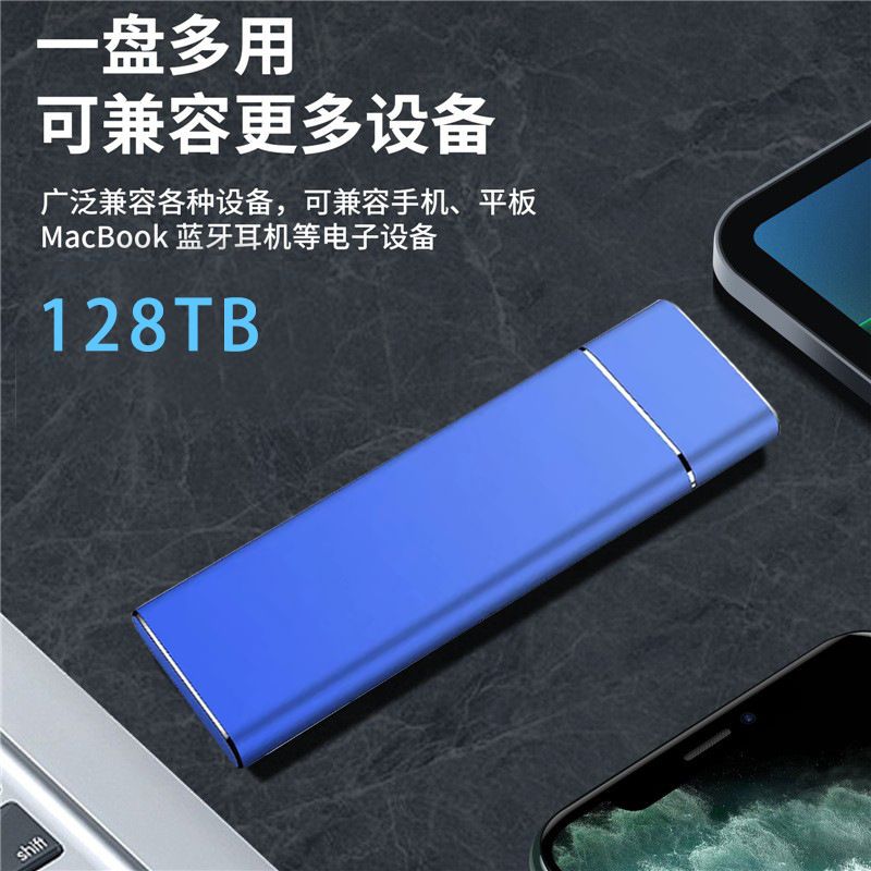 Mobile Hard Disk 4T High-speed Large-capacity 2t Metal Hard