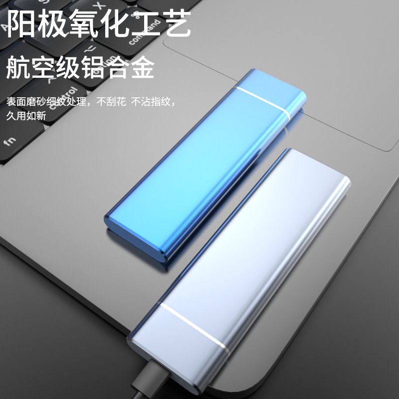 Mobile Hard Disk 4T High-speed Large-capacity 2t Metal Hard