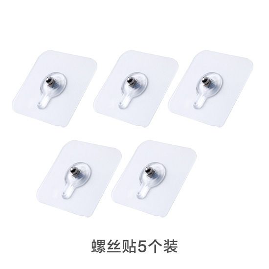Gourd Nails Free Punching Hanging Paintings No Trace Nails