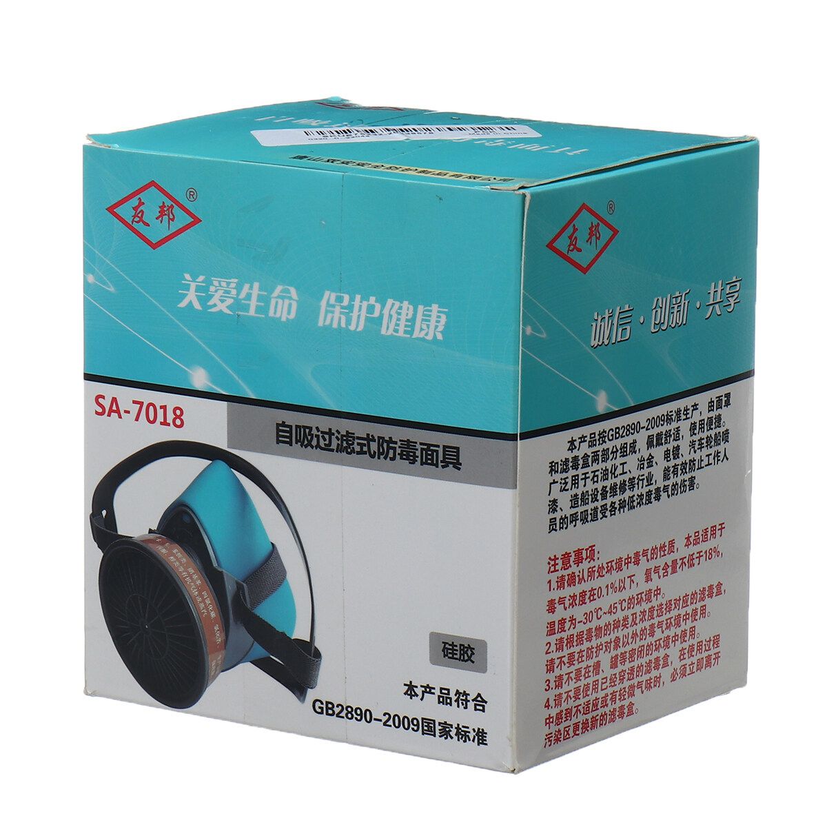 Half Face Dust Gas Masks Spray Woodworking Polishing Protect