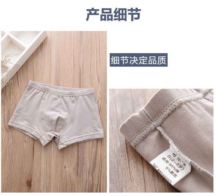 4PCS Comfortable Children Boys Cotton Boxers Kids Underwear