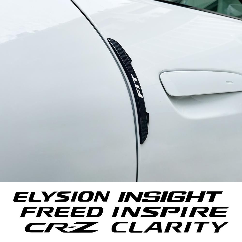 4Pcs Car Door Edge Scratch Protector Strips For Honda Fit Insight Civic Accord CRV Freed Elysion CRZ NSX Exterior Accessories