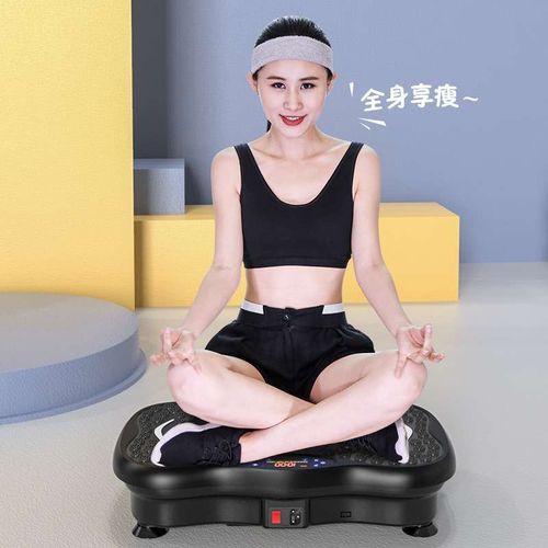 Whole Body Vibration Platform/Blood Circulation Massager