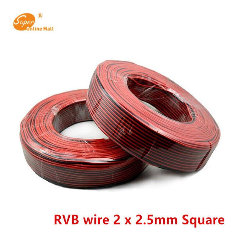 RVB-2*2.5mm Square Copper Cable Parallel To The Outer Wire LED Speaker Cable Electronic Power Cord