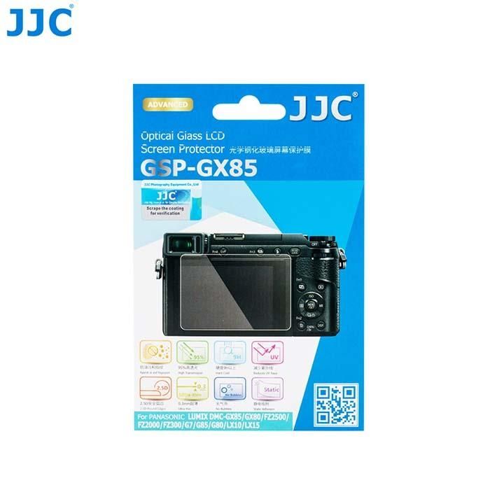GSP-GX85 Ultra-thin LCD Screen Protector For PANASONIC