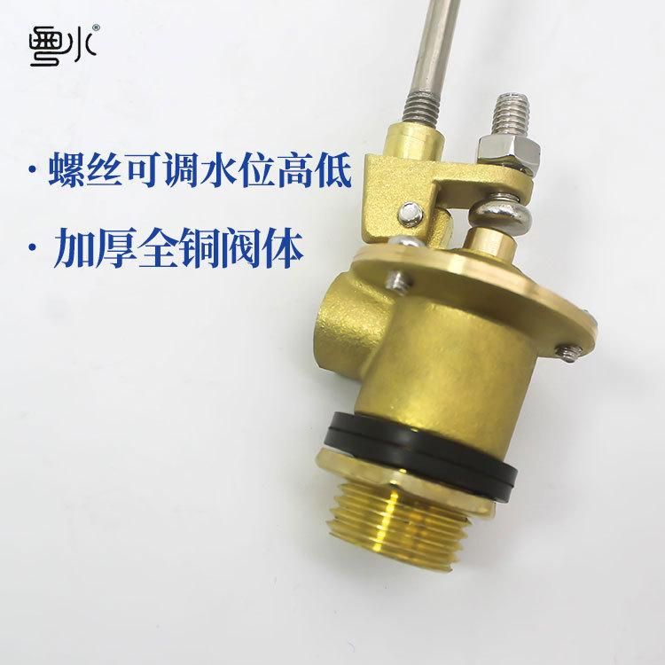Adjustable Stainless Steel Float Valve Large Flow Copper Valve Body Automatic Switch Water Level Controller Water Tower Water Tank 4 Points