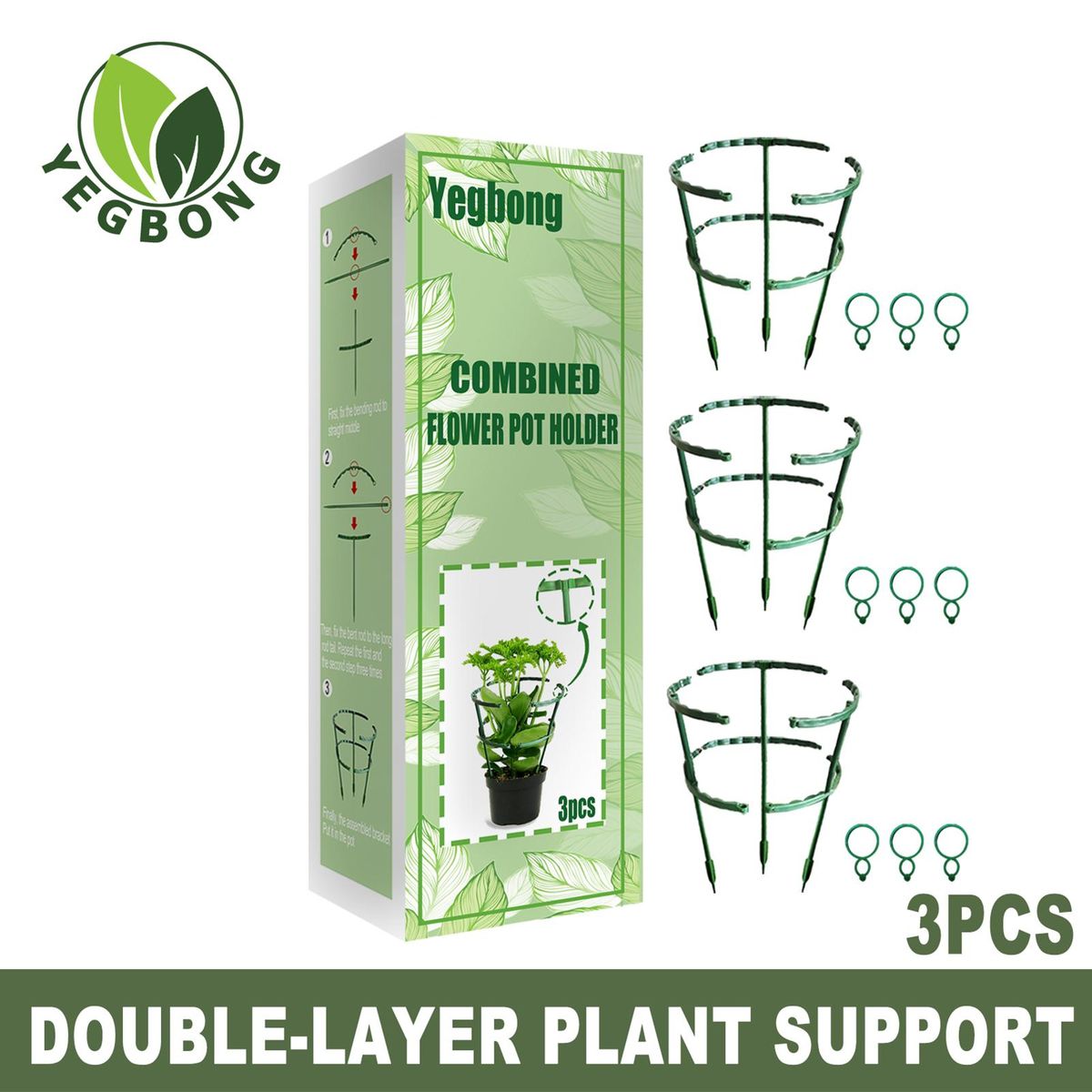 Yegbong 3Pcs Combined Flower Pot Holder Double-layer Plant Support Bracket for Small Pot Plants Grow Straightly Stem Guide