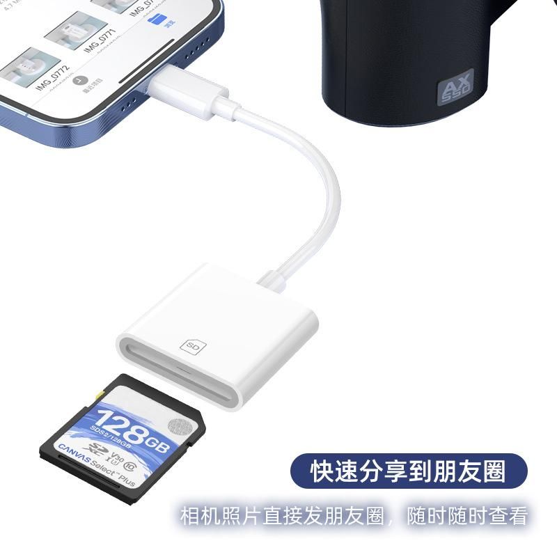 Cross-border mobile phone card reader iphone14 is suitable for Apple 13/12 to read SD machine memory card OTG adapter Pingguo to SD single card reader