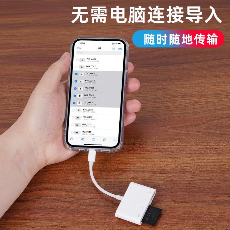 Cross-border mobile phone card reader iphone14 is suitable for Apple 13/12 to read SD machine memory card OTG adapter Pingguo to SD single card reader