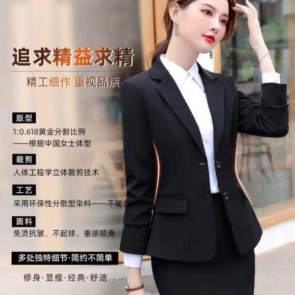 M218 Spring and Autumn New Small Business Suit Coat Female Business Wear Student Interview Ol White Collar Temperament Suit Hotel Overalls Suit