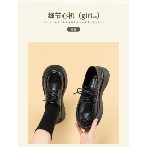 English Style Small Leather Shoes Thick Soles Women's Shoes Are Versatile