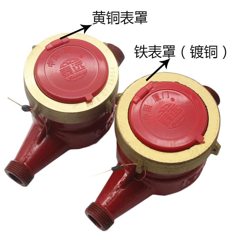 Factory Wholesale Tap Water Household Rental Apartment Solar Threaded Water Meter 4 Points 6 Points Rotary Wing Type Hot Water Meter