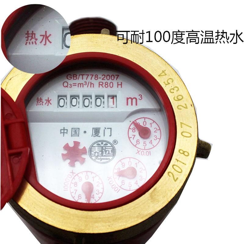 Factory Wholesale Tap Water Household Rental Apartment Solar Threaded Water Meter 4 Points 6 Points Rotary Wing Type Hot Water Meter