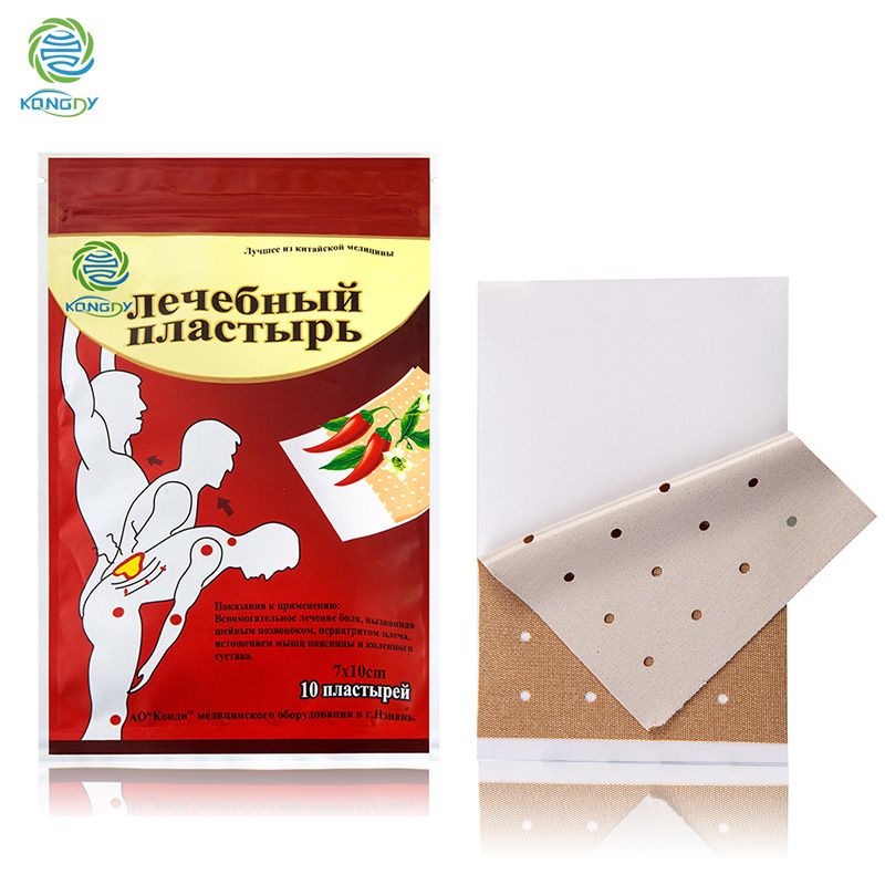 5Pieces KONGDY Relief&72Pieces Firday 5Pieces Neck Black Pain Pain Capsicum 3 Pad Patch Patch&10Pieces Gift Body 1 Get Buy Pain