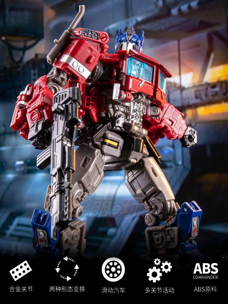 Transformation Toys Op Children's Intelligent Manual Robot