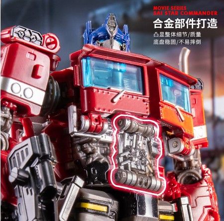 Transformation Toys Op Children's Intelligent Manual Robot