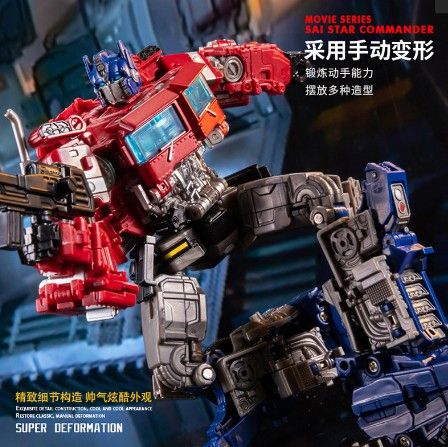 Transformation Toys Op Children's Intelligent Manual Robot