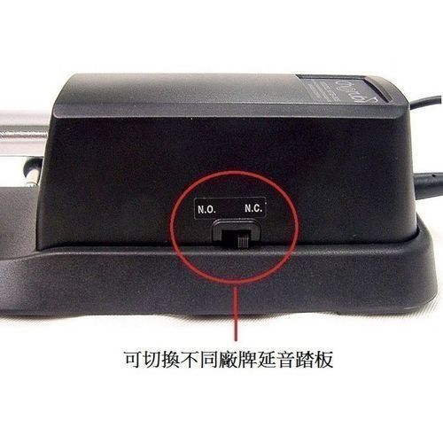 Sustain Keyboard Pedal