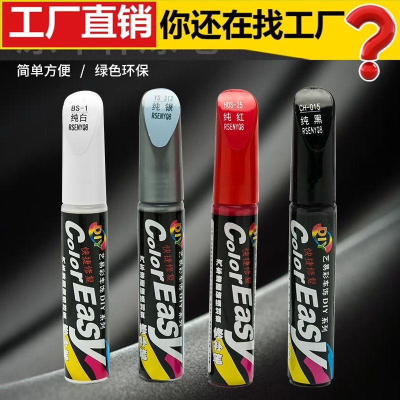 Car Special Touch-up Paint Pen Pearl White Red Black Silver