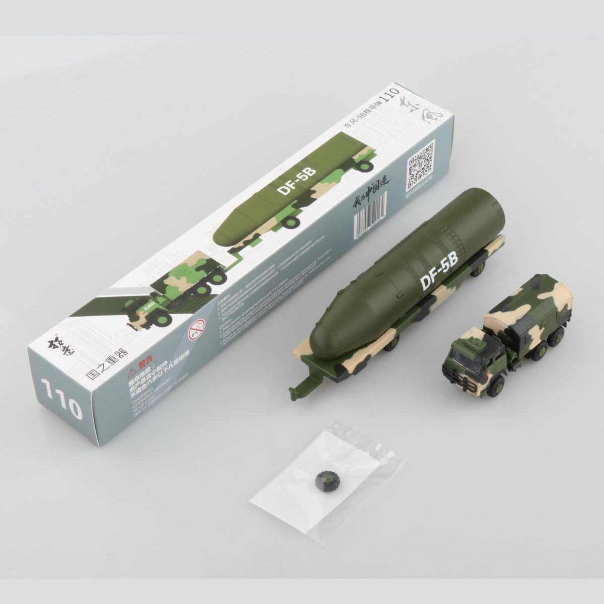 Simulated Diecast Missile Carrier DF-5B 1:100 Scale  Model NO 110