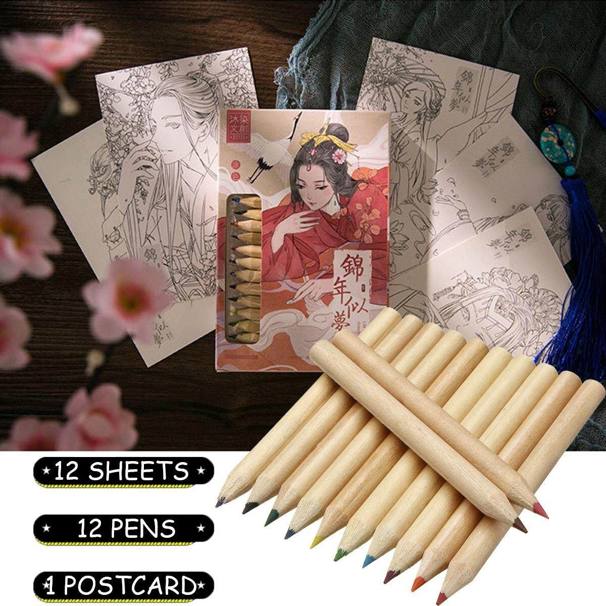 Chinese Retro Sheets Draw Coloring Book Pencils Anti-Stress Colouring Adult Kids