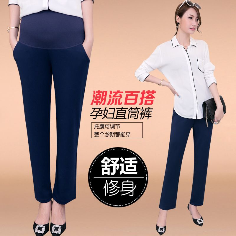 Office Ladies Formal Work Maternity Belly Pants 2017 Autumn Spring Fashion