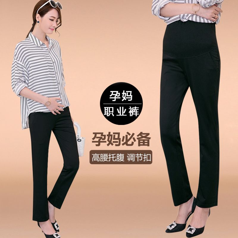Office Ladies Formal Work Maternity Belly Pants 2017 Autumn Spring Fashion