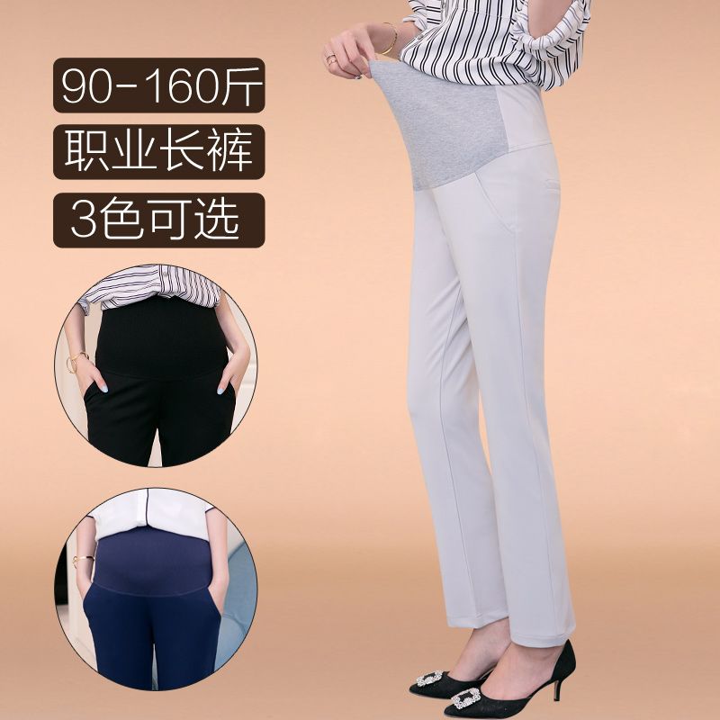 Office Ladies Formal Work Maternity Belly Pants 2017 Autumn Spring Fashion