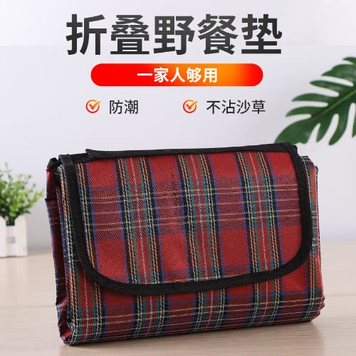 Picnic Mat - 200 × 150cm