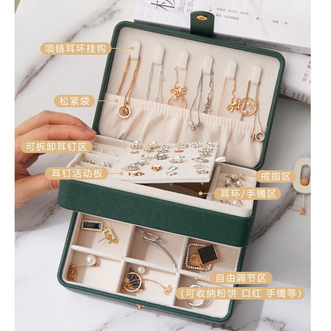 Double Jewelry Box (Does Not Include Any Jewelry) - Green