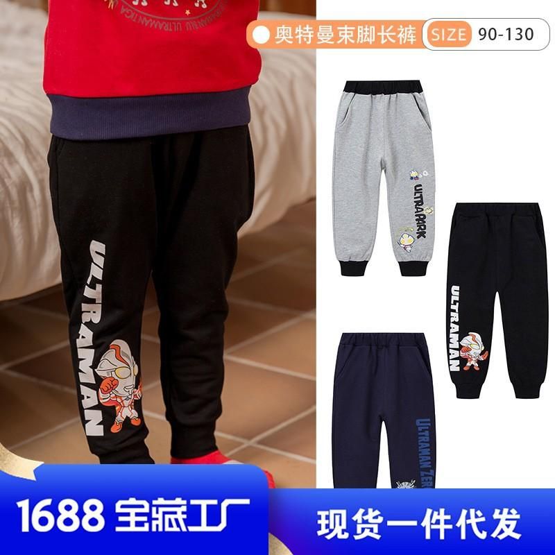 Hot-Selling New Arrival Boys And Girls Baby Autumn Cartoon Ankle-Tied Trousers Pure Cotton