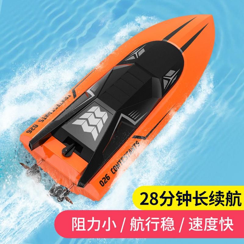 New remote control boat wireless electric long battery life high speed 2.4G rechargeable speedboat model water children mini cross-border Battery contact customer service to change the price