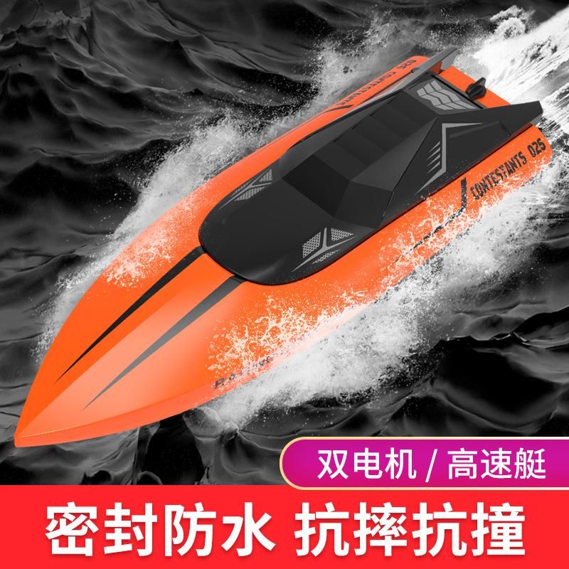 New remote control boat wireless electric long battery life high speed 2.4G rechargeable speedboat model water children mini cross-border Battery contact customer service to change the price